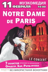 Билеты на мюзикл Notre Dame de Paris